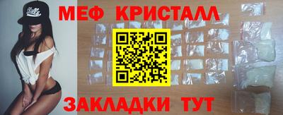 крисы Камышлов
