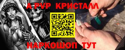 PSILOCYBIN Кандалакша