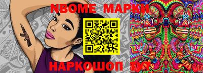 гашишное масло Канаш