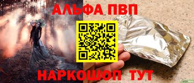 гашишное масло Канаш