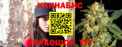 гашишное масло Канаш