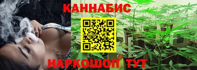 гашишное масло Канаш