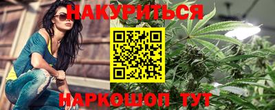 гашишное масло Канаш