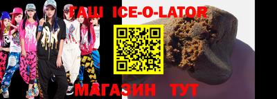 гашишное масло Канаш