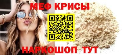 крисы Камышлов