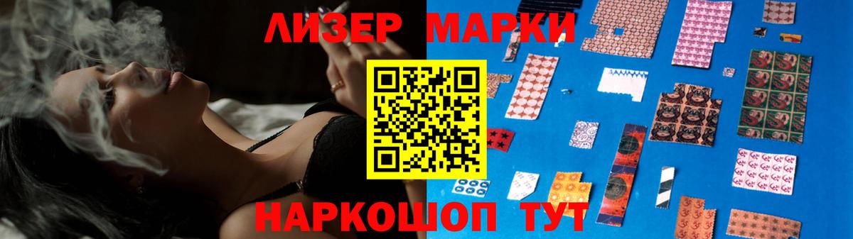 LSD-25 экстази кислота  Вход с VPN  ЛСД экстази ecstasy  LSD-25 экстази  Краснокаменск 