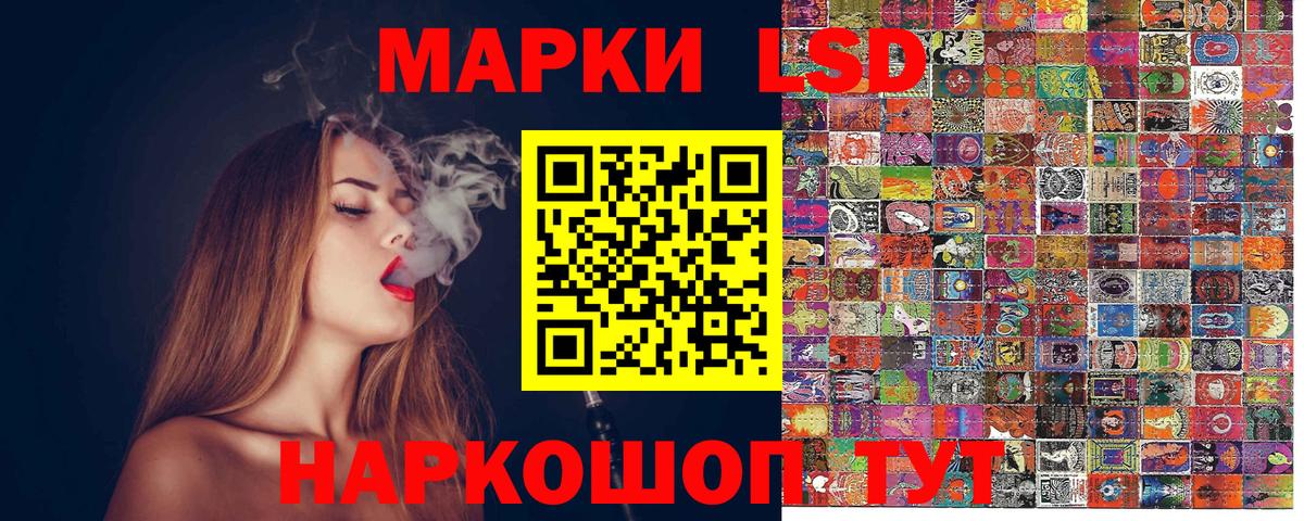 Краснокаменск  Марки NBOMe  Вход с VPN  Марки 25I-NBOMe 1,5мг 