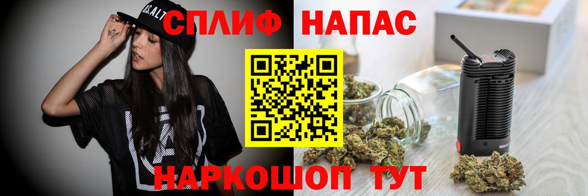 Краснокаменск  Шишки марихуана планчик  МАРИХУАНА Amnesia  Вход с VPN 